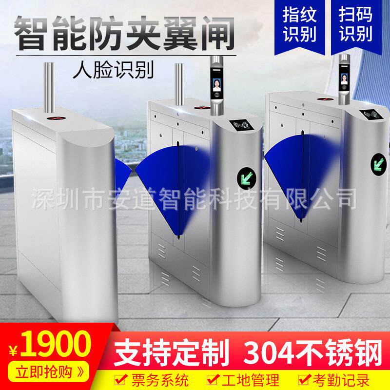 测温人脸识别扫码人证门禁动态测温人脸识别一体闸机门禁管理系统