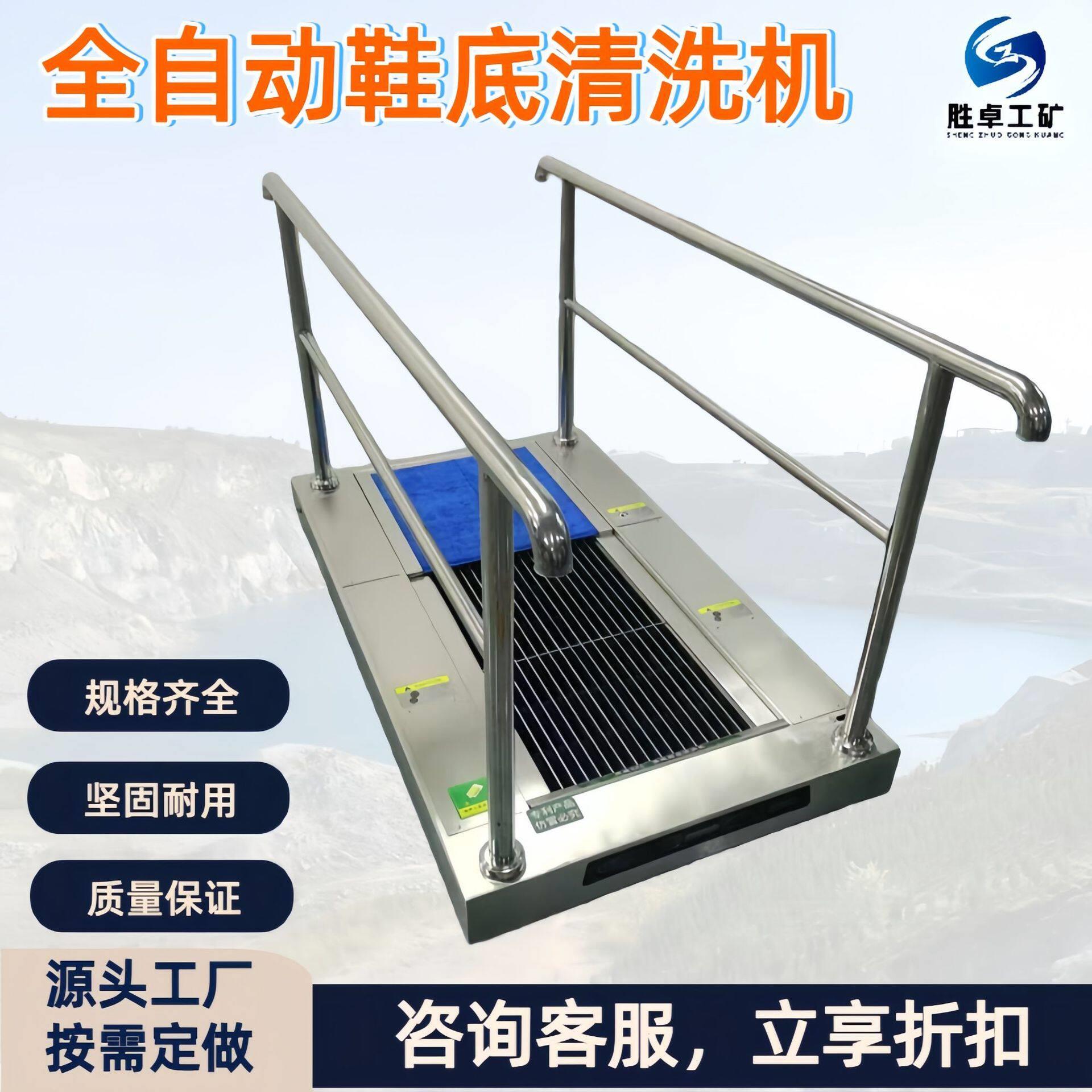 全自动鞋底清洁机现货车间入口自动清洗滚筒式水洗鞋底清洁机