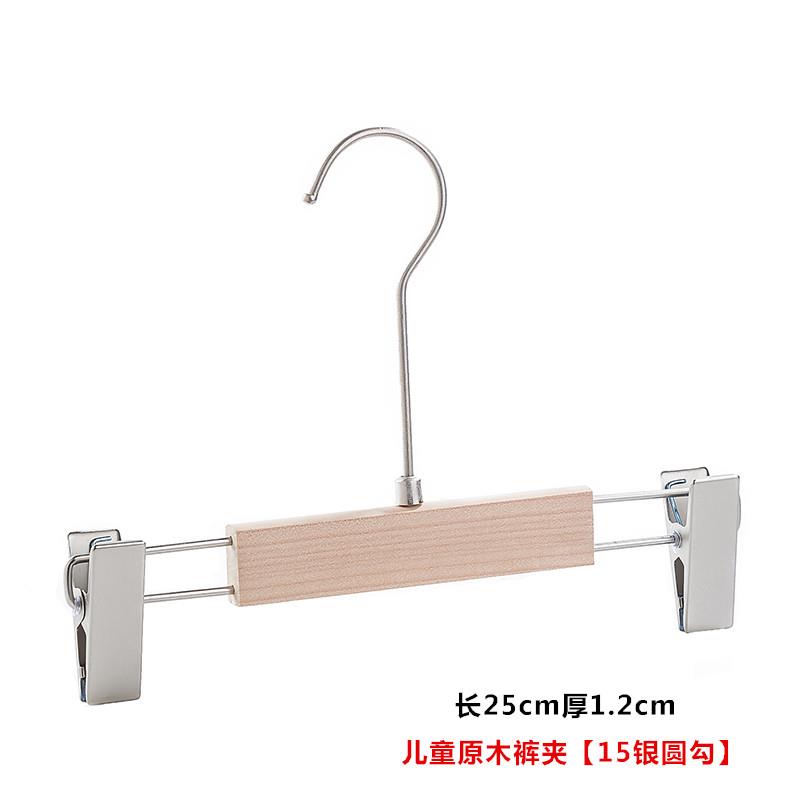 正品实木防裤裤夹滑家无架痕挂裤服装店裤衣架裤子专用用晾裙子汉