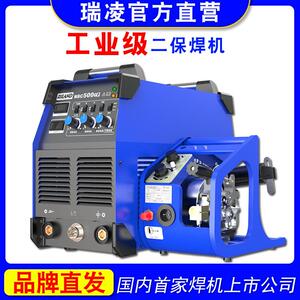 瑞凌二保焊接机All工业级250/350/500两件式无飞溅两件式机电焊机