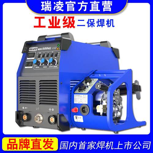 瑞凌二保焊接机All工业级250/350/500两件式无飞溅两件式机电焊机