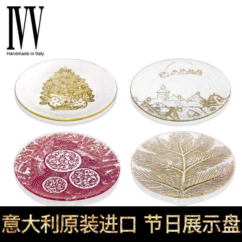 意大利进口玻璃盘子菜牛排盘平盘餐具展示圆形个性甜品水果盘