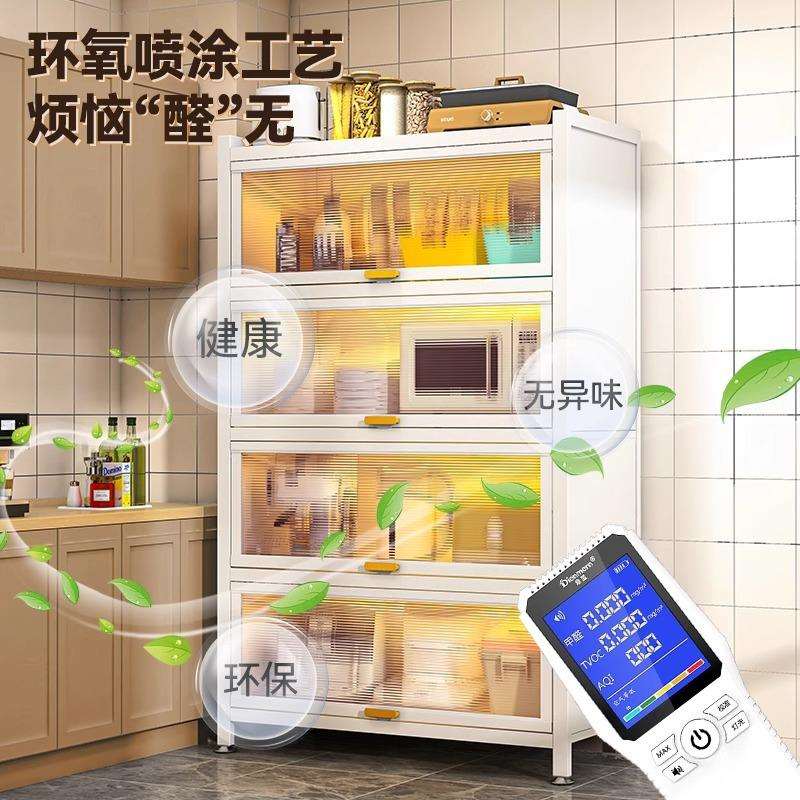 厨房收纳柜储物柜落地多层防尘收纳柜子微波炉家用带门多功能橱柜