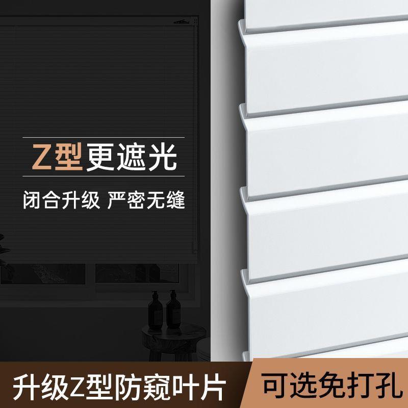 百叶窗帘2遮光205新款免打遮孔卫生阳间窗pxx10035户遮挡卷拉式升