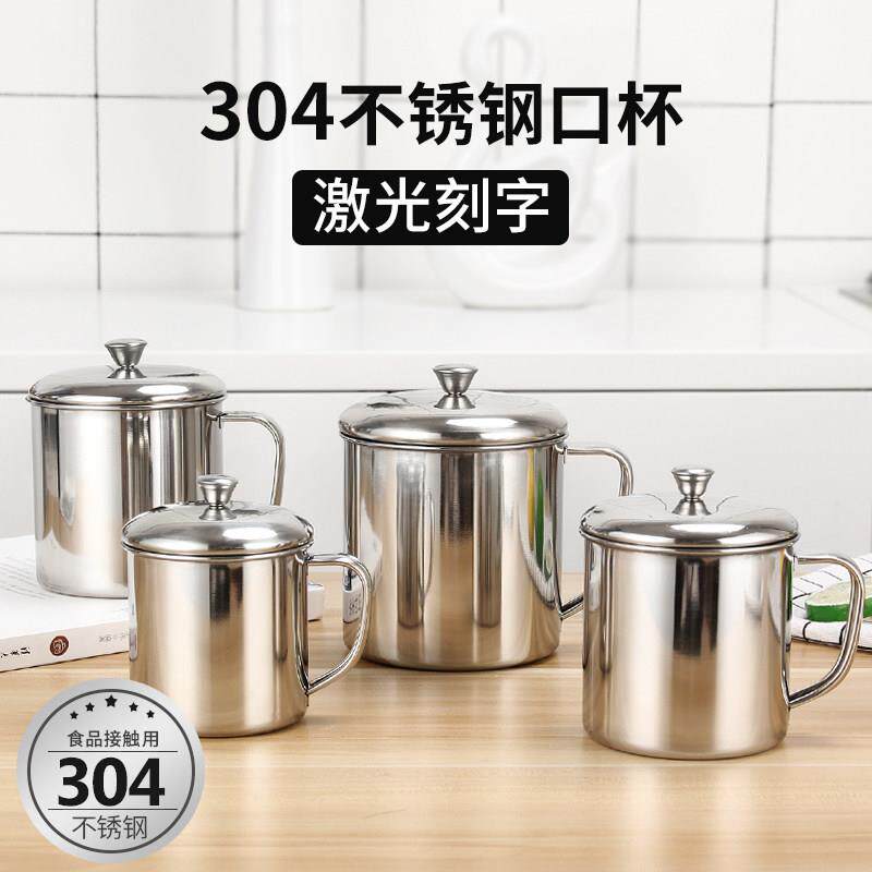304不锈钢水杯手柄烤梨杯带盖子茶缸幼儿园儿童学生喝水杯子小口
