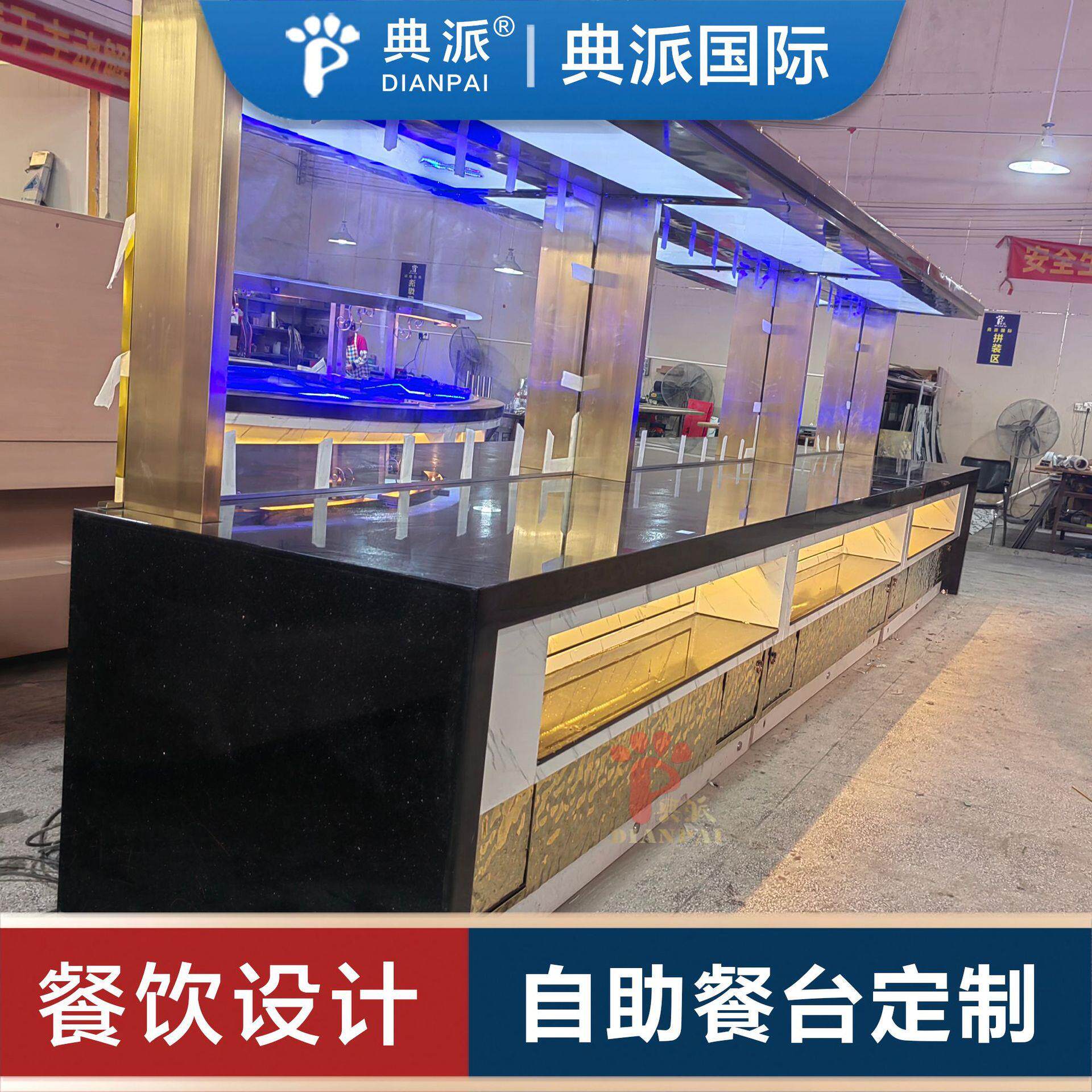 美国英国法国德国餐厅设计自助餐台定制生产装饰材料一站式全包