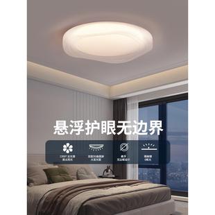 奶油风格 房间灯现代简约主卧室灯高端防眩光悬挂卧室吸顶灯