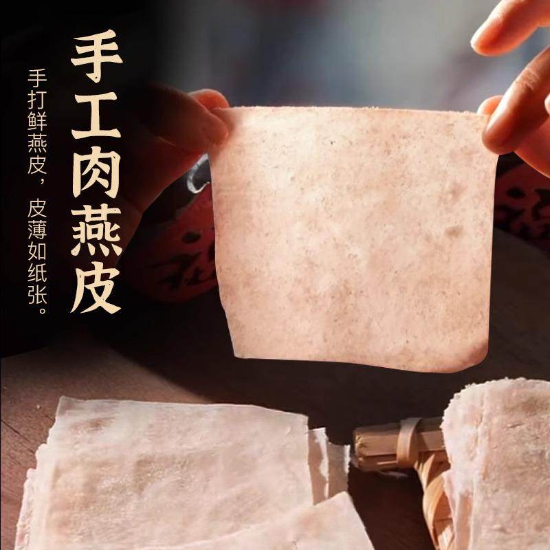 §福建肉燕皮福州特产新鲜手工湿燕皮馄饨皮扁食扁肉云吞饺子皮50