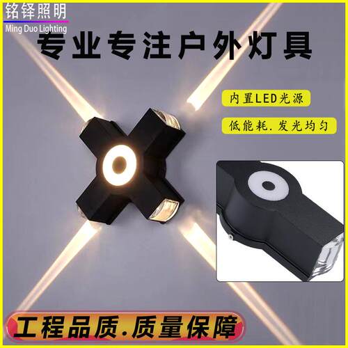 户外防水led壁灯门头灯阳台庭院外墙灯庭院室外壁灯爆款