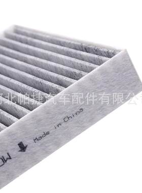 适用于克莱斯勒300C空调格大捷龙空调滤芯新款大切诺基空调滤清器