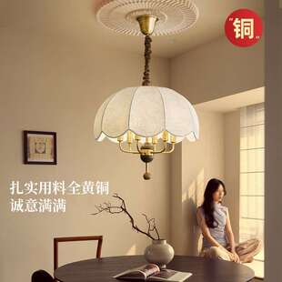 卧法式古师风卧室吊灯中古新款复美式设计客厅主104餐桌全铜吧台