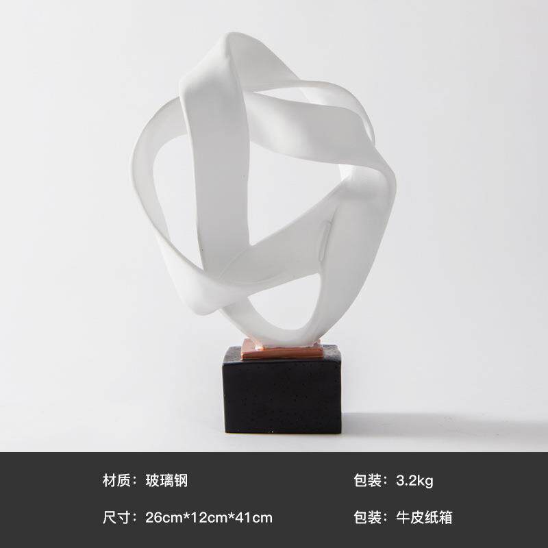 左顾 现代简约几何雕塑摆件样板房间玄关售楼处软装饰品异形摆设