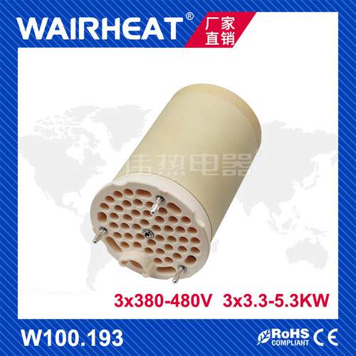伟热W100.1933*380-480V3*3.3-5.3KW珍珠棉复合机陶瓷电热芯