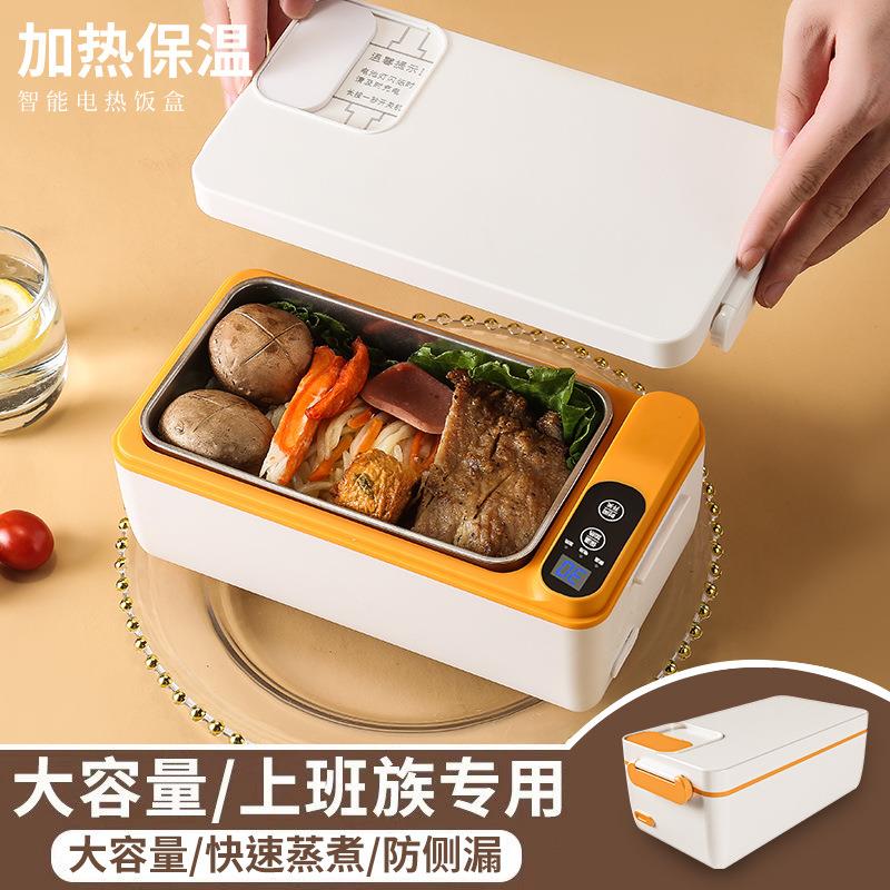新款充电学生大容量电热保温饭盒304内胆家用上班族饭盒热饭神器
