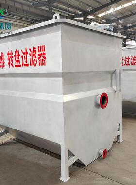 山东百科转盘滤过滤器 纤维转155盘过滤布 纤维布滤池过滤滤机器