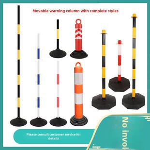 可移动警示柱标志杆隔离桩护栏交通设施路障反光防撞柱绕桩练车杆