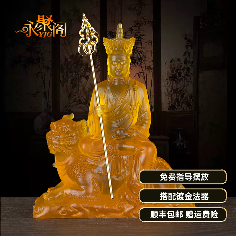 地藏菩萨像九华山地藏王菩佛像菩萨供奉家用地藏像摆件坐谛听地藏