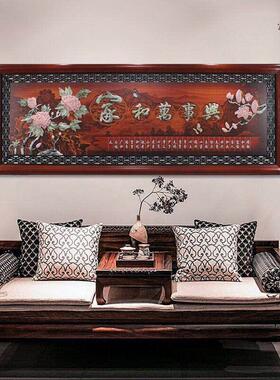 中式沙发客厅装饰画中国风背景墙实木牌匾家居挂画玉石浮雕画摆件