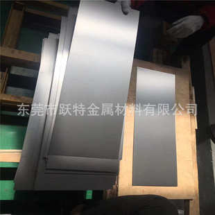 SUS440C不锈钢板料 SUS440C不锈钢板 SUS440C超薄板 供应进口
