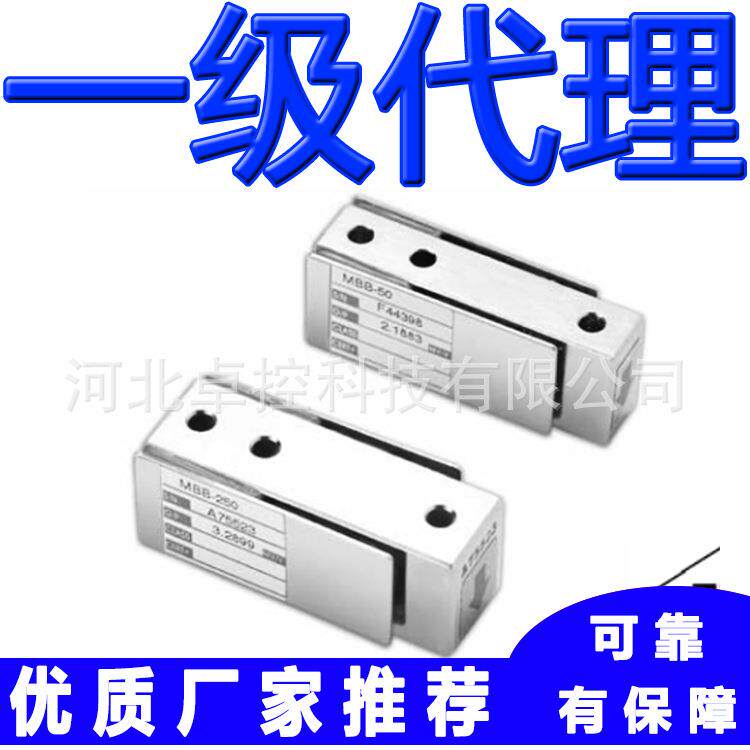 电子汽车衡台秤叉车轨道衡用称重传感器品牌选择世铨celtron