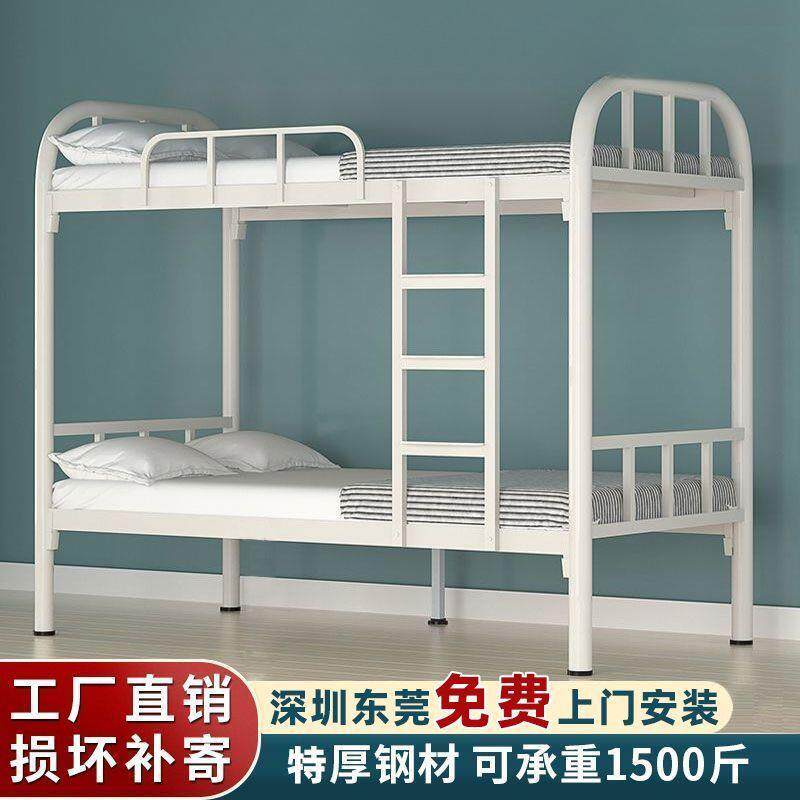 铁架床双层上下铺子母床铁架床加粗加厚铁床高低宿舍上下铺床二层