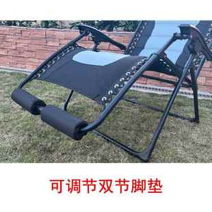 躺椅配件零重力椅垫露台草坪户外椅折叠式 躺椅脚垫多尺寸椅可用