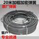 20米疏通器软轴16mm加粗加密下水道专业管道疏通器弹簧管子