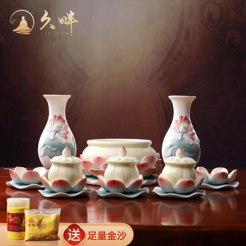 家用香炉佛具套组供奉佛前摆件佛具用品大全佛家道家仙家佛像供具