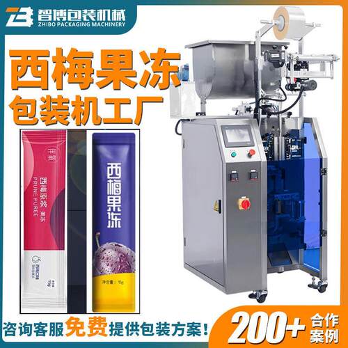 定制速圆角袋益生元液体包装机全自动条状西梅酵素果冻包装机