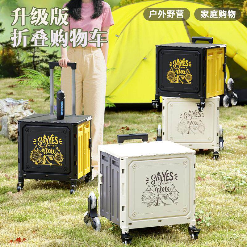户外折叠购物车可携式买菜手拉车家用取快递拉货爬楼网红拉杆推车
