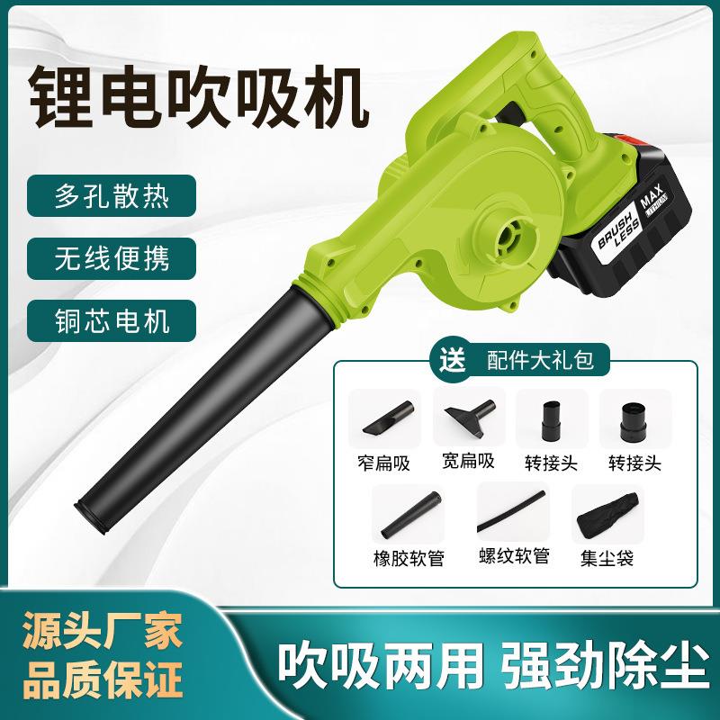 小型鼓风机无线大功率工业吹吸风机车载充电式户外烧烤锂电吹风机