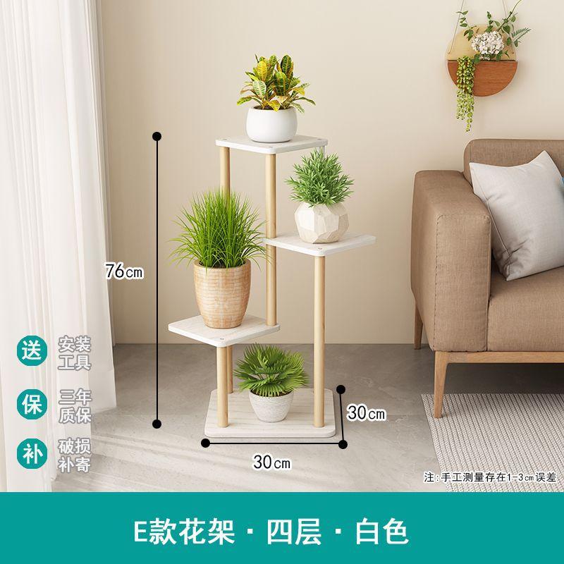 花架子花架架子阳台绿萝客厅花几