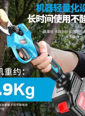 锂高枝剪高枝锯伸缩杆长高电EGL空剪电枝动无刷修剪锯加粗枝园林