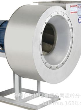 尔业3QNG台04不锈钢4-72A型耐高温工心风机防腐离蚀排烟除尘引风