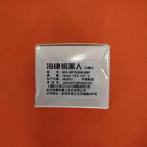 海康机器人800万镜头 MVL-MF1628M-8MP工业镜头16㎜焦距支持2/3