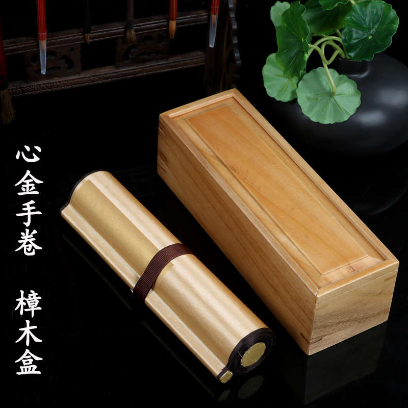 卷轴空白抄经方格宣纸全绢布万年蓝小楷书法作品纸免装裱配樟木盒