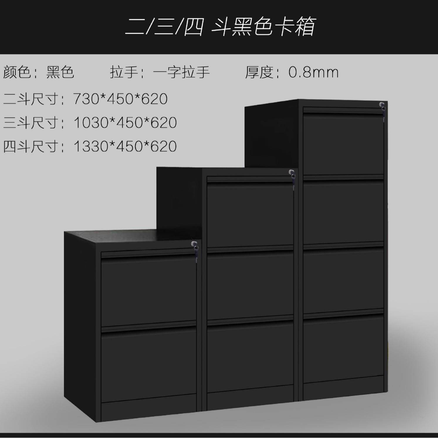 深圳二三四斗卡箱文件柜卡片柜档案柜A4/FC挂快劳柜抽屉式挂捞柜/