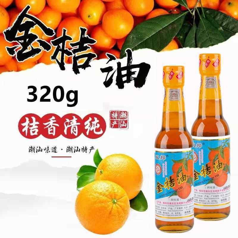 双邦金桔油320g家用商用调味酱潮汕特产甜橘叉烧春卷海鲜烧烤蘸酱,粮油调味/速食/干货/烘焙,酱类调料,淘宝优惠券,粉丝福利购,淘宝优惠卷