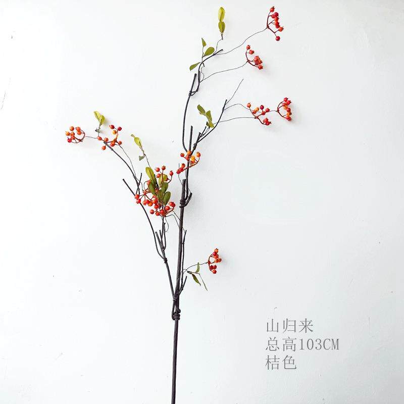 绿色山里红马桑果仿真花果实树枝装饰家居客厅样板间软装花卉绢花