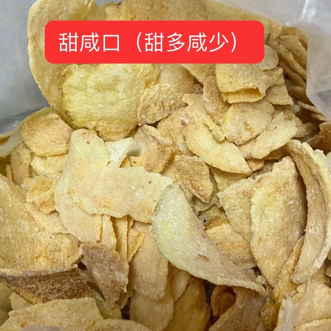 速发现货！望花薯片东北老式薯片沈阳甜大包膨化原切网红怀旧休闲