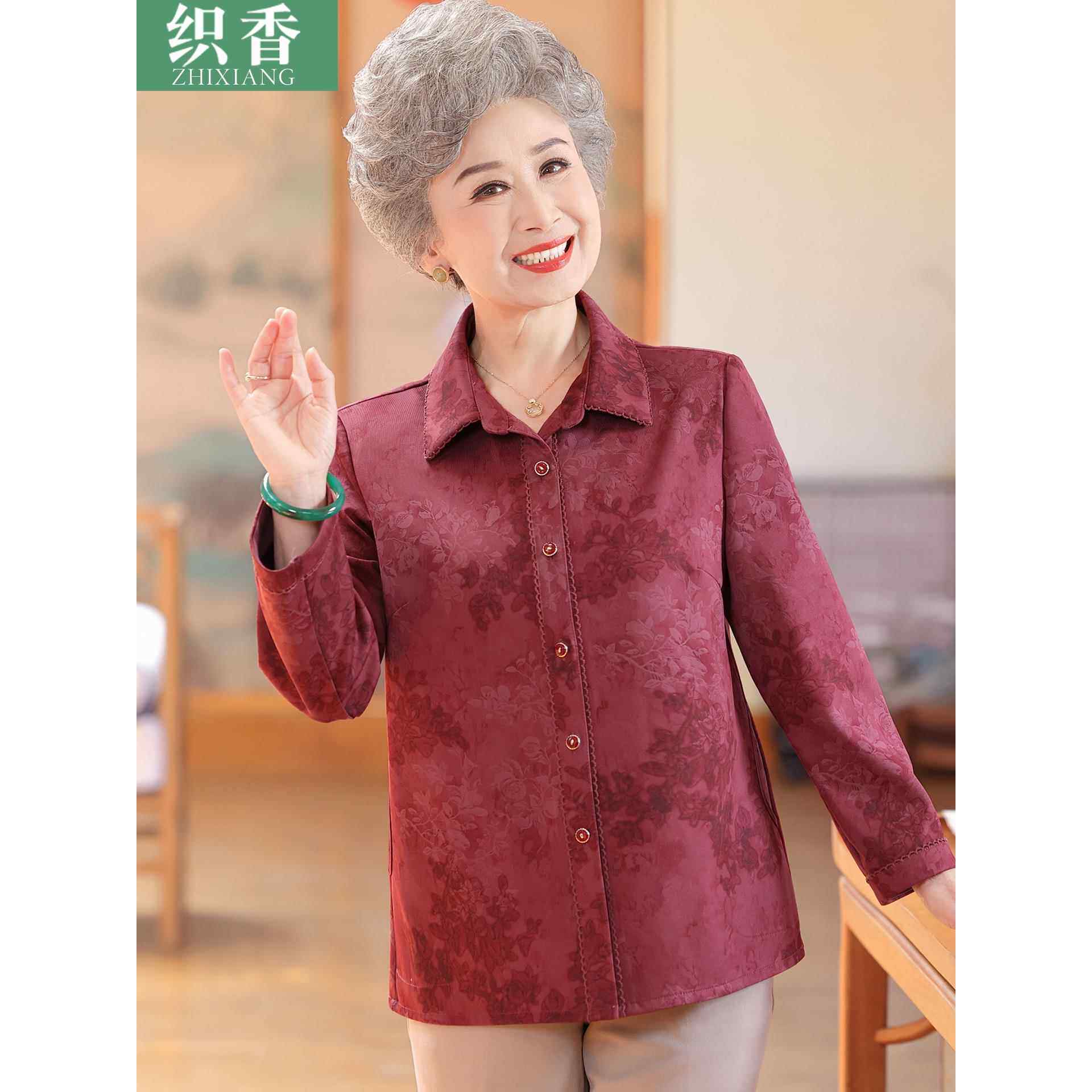 妈妈秋衣外穿中老年人衬衣女奶奶翻领长袖上衣老人衣服老太太衬衫
