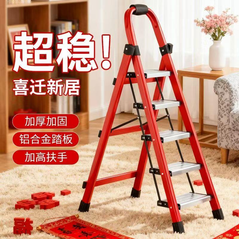 铝合金梯子家用折叠伸缩室内多功能加厚折叠梯小型轻便工程人字梯