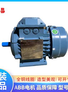 ABB二级能效IE4电机M2BAF 0.75~355KW三相交流380V F级IC411 IP55