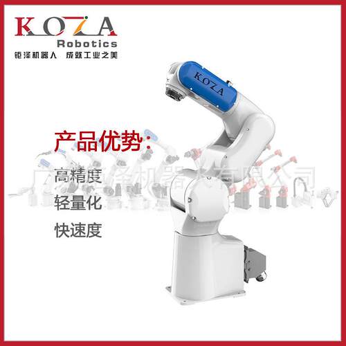 打磨抛KOZA-KZG光二合一机自器产人机上下料冲压动化生线床机器人