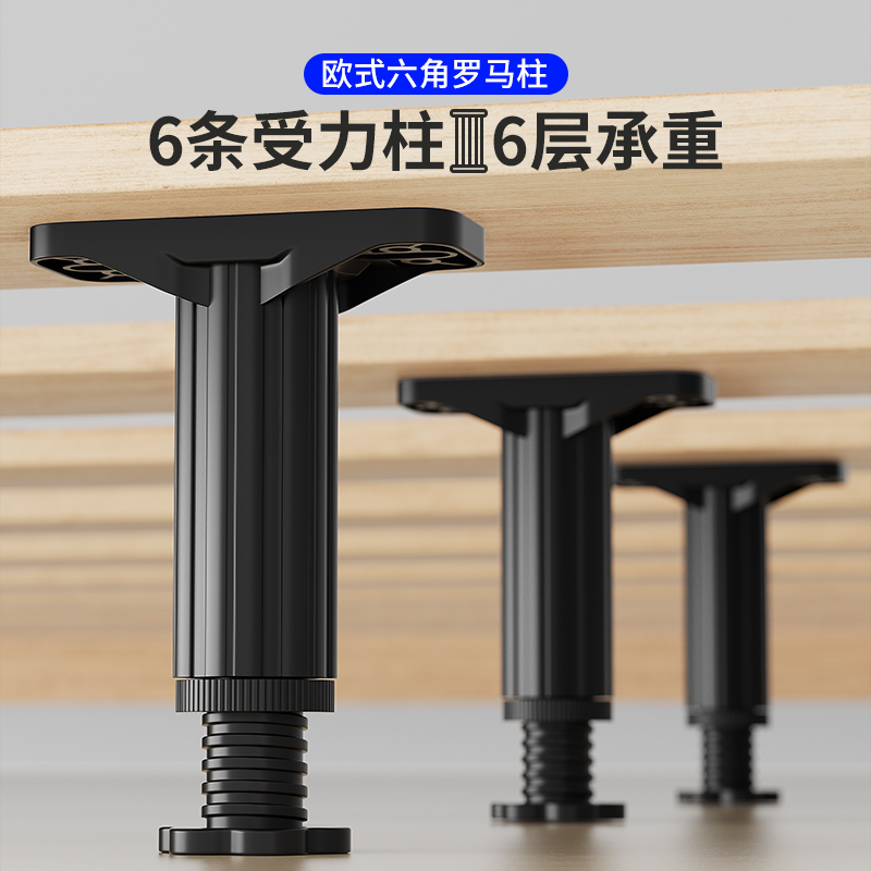 【新人0.01包邮】床底支撑架承重支架床横梁床腿床脚支撑脚床板