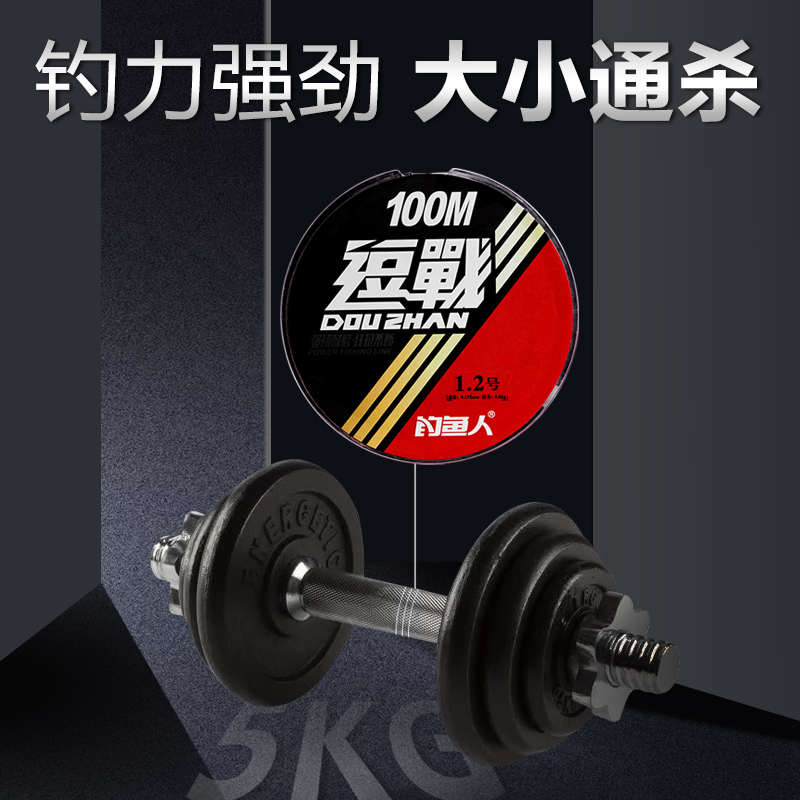 【逗战】谷麦专用逗钓前打竿鱼线野钓水库抗卷耐磨隐形主线尼龙线