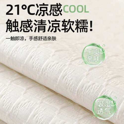 异形沙发垫夏季2025新款凉感不规则皮沙发坐垫子高端防滑沙发套罩