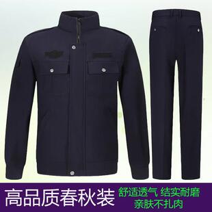 保安工作服套装黑色春秋夹克执勤服长袖外套冬季加厚物业治安冬装