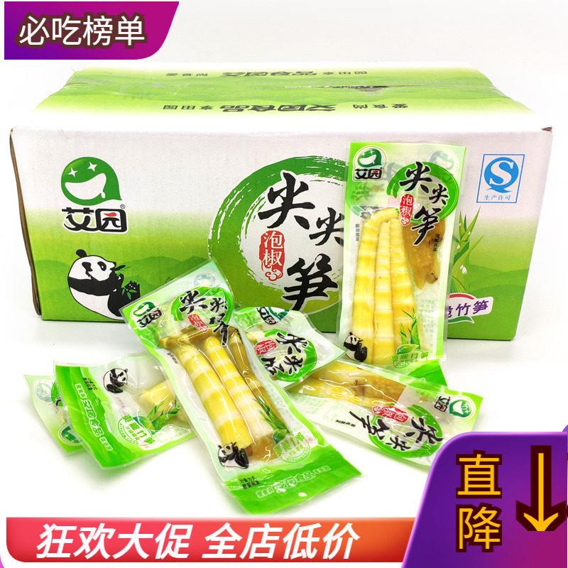 艾园泡椒尖尖笋即食脆笋嫩竹笋新鲜泡笋尖散称特产零食整箱优惠
