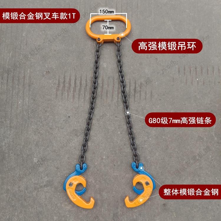 模锻油桶起重钳夹具油桶吊钳吊钩链条双链油桶夹叉车1吨